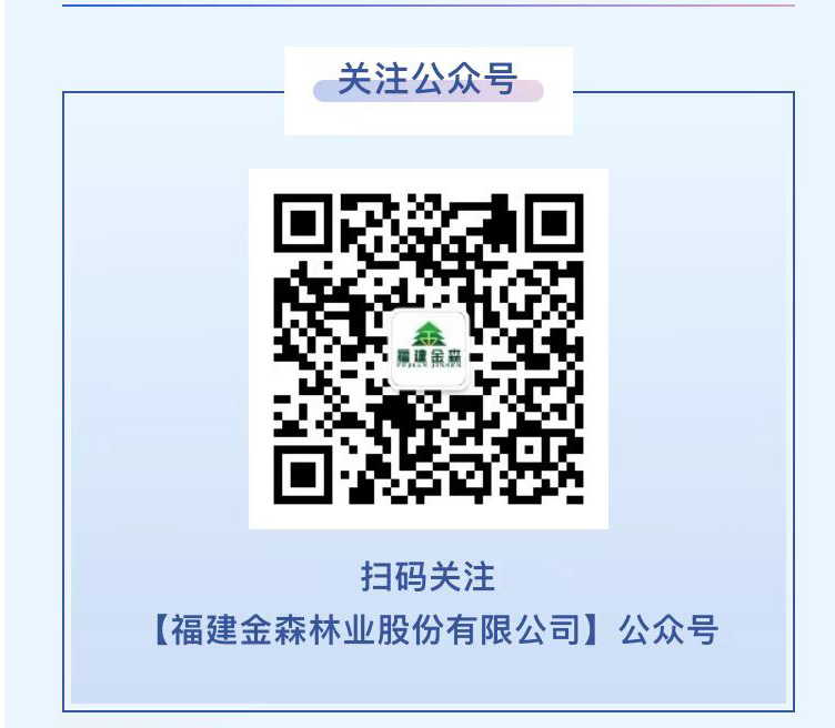 福建K8凯发官网入口,凯发k8娱乐平台,凯发国际娱乐官网k8公众号“投资者关系”专栏正式上线